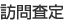 �K�⍸��